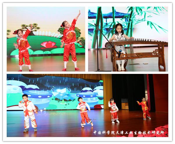 天津工业生物所举行"筑梦细胞工厂·传承报国情怀"文化艺术展演活动--