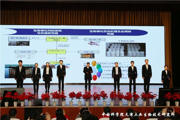 天津工业生物所举行"筑梦细胞工厂·传承报国情怀"文化艺术展演活动